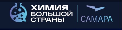 Химия большой страны